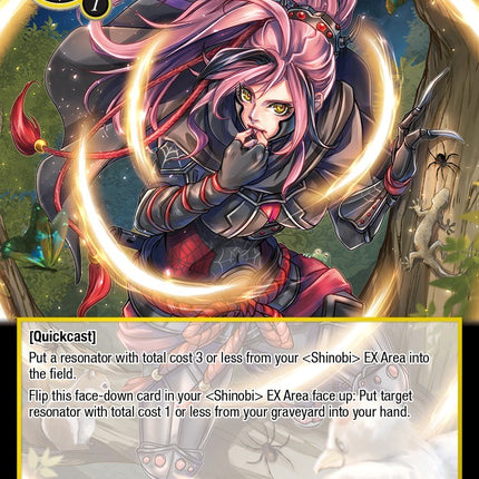 Whistling Summoning (TUS-011 N) [The Underworld of Secrets]