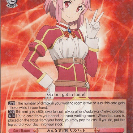 Adventure with Everyone, Lisbeth (SAO/S47-E108 RR) [Sword Art Online Re: Edit]