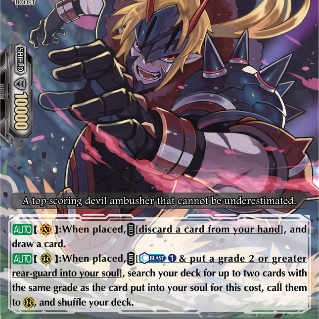 Ambush Dexter (V-BT10/025EN) [Phantom Dragon Aeon]