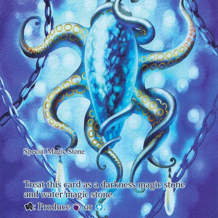 Magic Stone of Dark Depth (Full Art) (SDAO2-035) [Alice Origin II Starter Deck]
