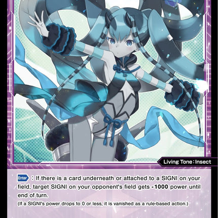 Longhorn Beetle, Phantom Insect (WXDi-P04-081) [Vertex Diva]