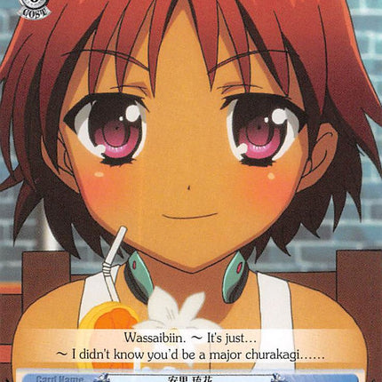 Ruka Asato (AW/S18-E093 C) [Accel World]