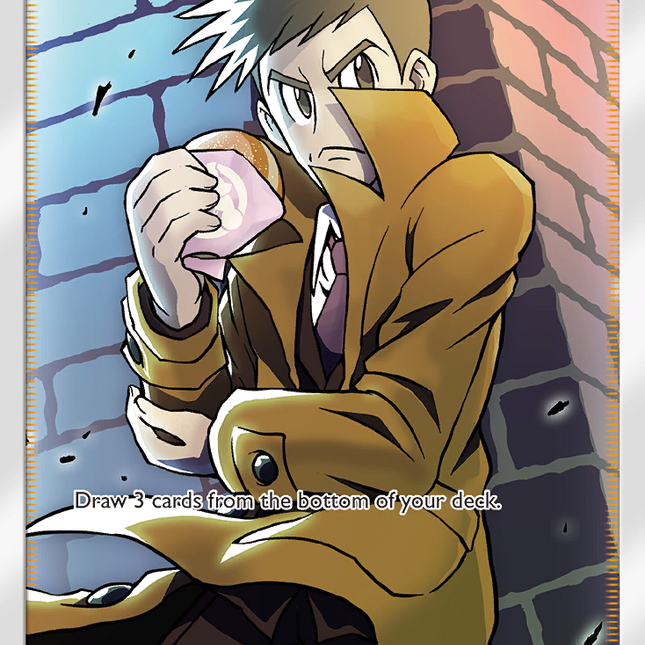 Looker (152/156) [Sun & Moon: Ultra Prism] – TokenMTG