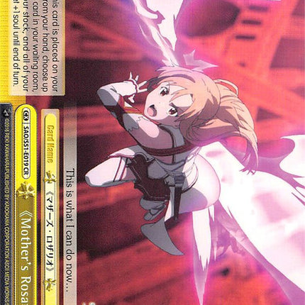 "Mother's Rosario" (SAO/S51-E019 CR) [Sword Art Online The Movie: -Ordinal Scale-]