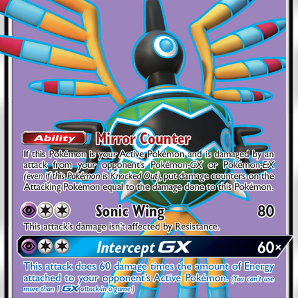 Sigilyph GX (202/214) [Sun & Moon: Lost Thunder]
