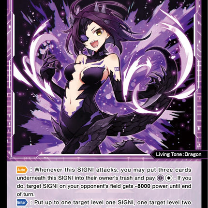 Tyranno, Phantom Black Dragon (WXDi-P06-083[EN]) [Welcome Back Diva: selector]