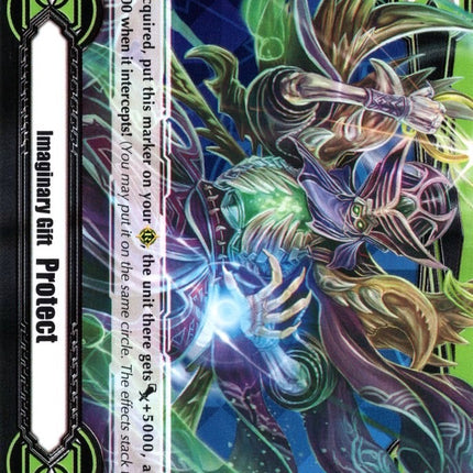 Imaginary Gift [Protect II] - Ice Prison Necromancer, Cocytus (V-GM2/0012EN) [Gift Markers]