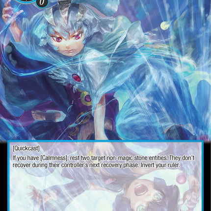 Refrain's Getting Out (PofA-034) [Alice Origin IV: Prologue of Attoractia]