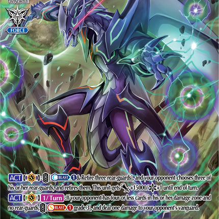 Phantom Blaster Dragon (V-BT10/SP22EN) [Phantom Dragon Aeon]
