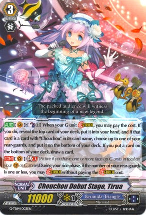 Chouchou Debut Stage, Tirua (G-TD14/003EN) [Debut of the Divas]