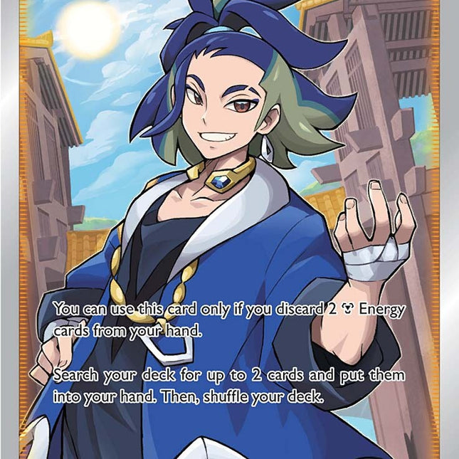 Adaman (181/189) [Sword & Shield: Astral Radiance]