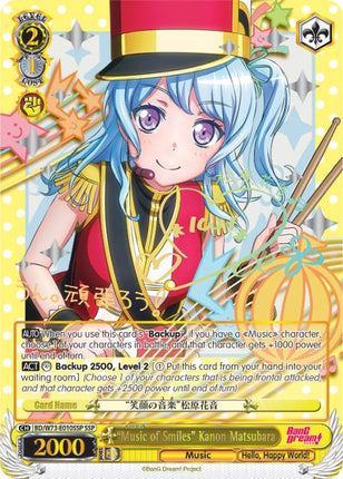 "Music of Smiles" Kanon Matsubara (BD/W73-E010SSP SSP) [BanG Dream! Vol.2]