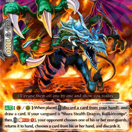 Stealth Dragon, Dreadmaster (V-BT03/037EN) [Miyaji Academy CF Club]