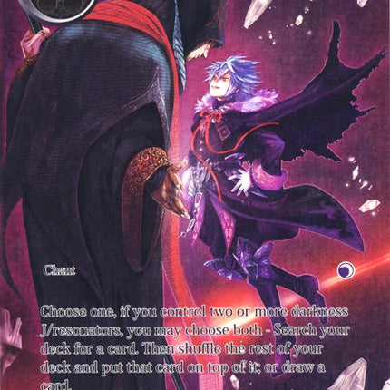 Fated Reunion (Full Art) (LEL-036) [Legacy Lost]