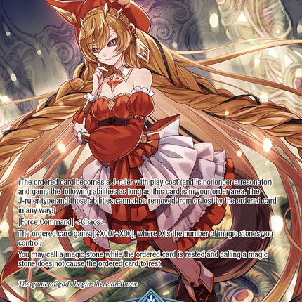 Nyarlathotep, Game Master // Order of the Game (DSD-011 JR) [Starter Deck: Tales]