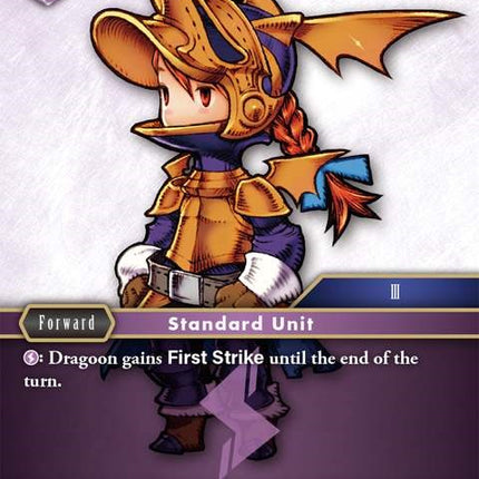 Dragoon (Refia) [Opus V]