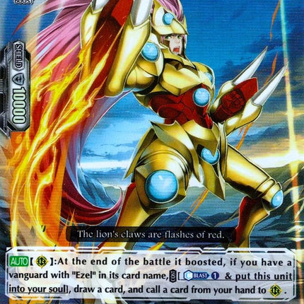 Crimson Lion Beast, Howell (V-BT03/019EN) [Miyaji Academy CF Club]