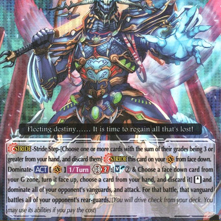 Evil-eye Hades Emperor, Shiranui "Mukuro" (G-BT12/002EN) [Dragon King's Awakening]
