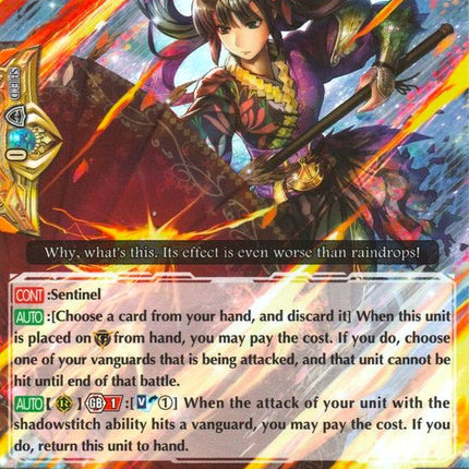 Stealth Rogue of the Silk Umbrella, Shizune (G-TCB02/012EN) [The GENIUS STRATEGY]