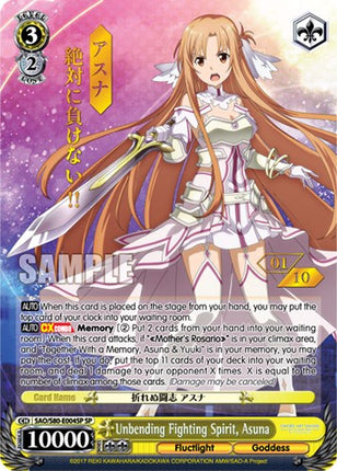 Unbending Fighting Spirit, Asuna (SAO/S80-E004SP SP) (Serial Numbered) [Sword Art Online -Alicization- Vol.2]