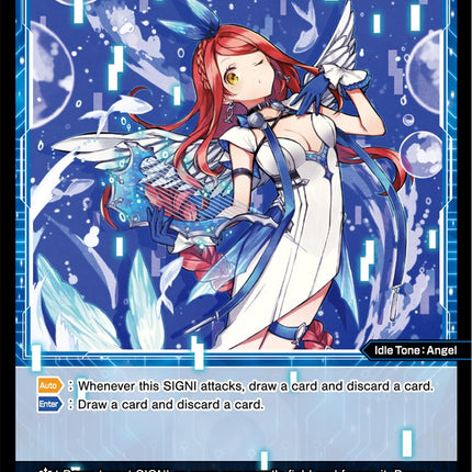 Gaghiel, Azure Angel (WXDi-P02-067) [Changing Diva]