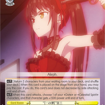 “Aleph” Kurumi (DAL/WE33-E012 U) (Parallel Foil) [Date A Bullet]