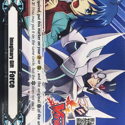 Imaginary Gift [Force II] - Cardfight!! Vanguard Zero QR Code - Aichi Sendou (V-GM2/0067EN) [Gift Markers]