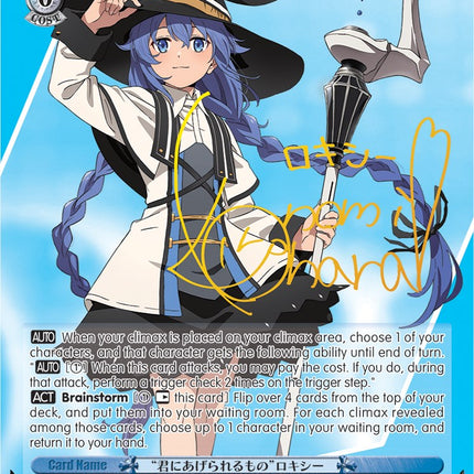 "Things I Can Give You" Roxy (MTI/S83-E081SP SP) [Mushoku Tensei: Jobless Reincarnation]