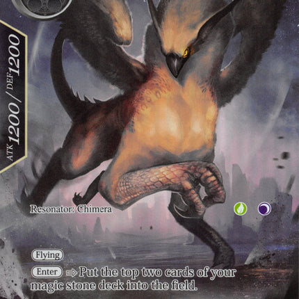 Griphon, Racing Across Darkness (Full Art) (AO3-070) [Alice Origin III]