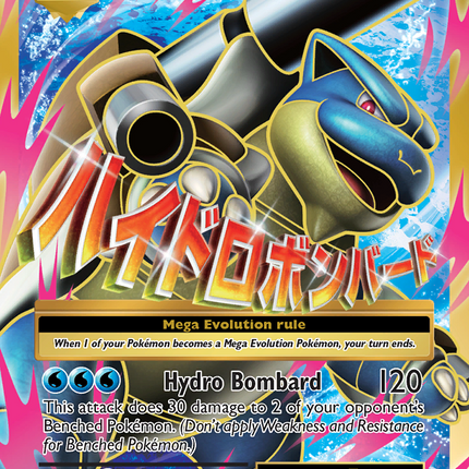 M Blastoise EX (102/108) [XY: Evolutions]