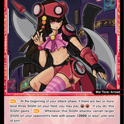 Bardiche, High Armed (WXDi-P07-063[EN]) [Welcome Back Diva -Lostorage-]