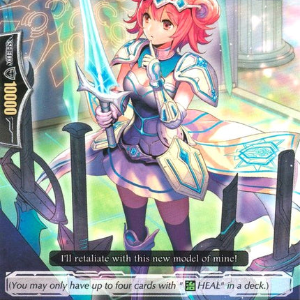 Knight of Pretty Sword (G-TD11/017EN) [Divine Knight of Heavenly Decree]