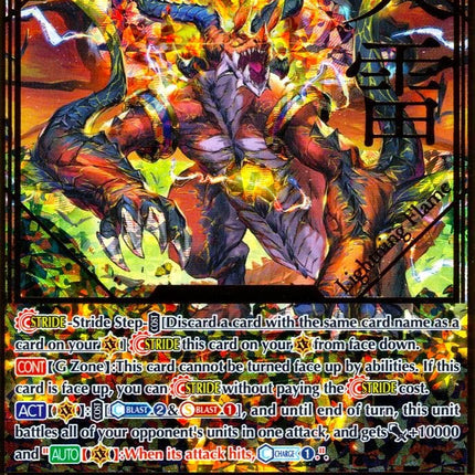 Progenitor Dragon of Lightning Flame, Gilgal (V-SS01/S02EN) [Premium Collection 2019]