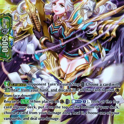 Holy Seraph, Suriel (G-RC02/034EN) [Revival Collection]