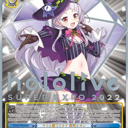 Wishing for a Future With You, Murasaki Shion (Foil) [hololive production Premium Booster]