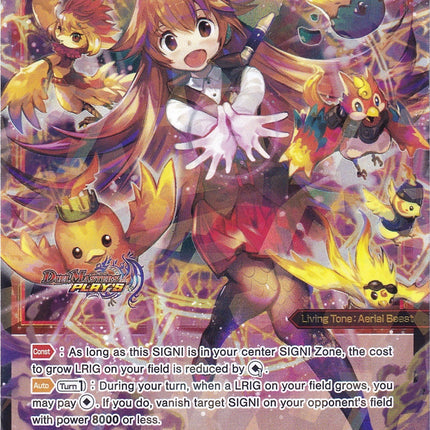 Cocco Lupico, Phantom Beast Deity (WXDi-P03-039) [Standup Diva]