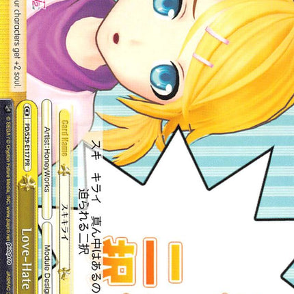 Love-Hate (PD/S29-E117 PR) (Promo) [Hatsune Miku: Project DIVA F 2nd]