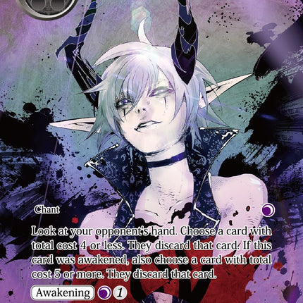 Look of Corruption (Full Art) (NDR-093) [New Dawn Rises]