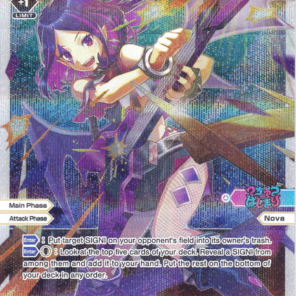 Nova =Slash= (Parallel Foil) (WXDi-P01-022P) [Glowing Diva]