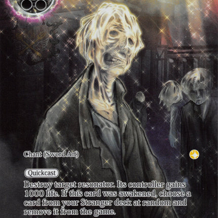 Crystallization (Full Art) (AO3-006) [Alice Origin III]