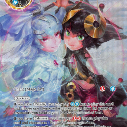 Between Passion and Calmness (Full Art) (AO3-060) [Alice Origin III]
