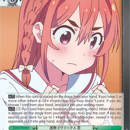 Relaxing Through Exercise, Sumi (KNK/W86-E031 U) [Rent-A-Girlfriend]