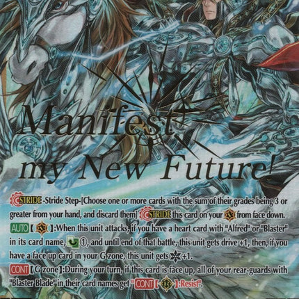 Holy Divine Knight, Gancelot Peace Saver (SGR) (G-BT11/001EN) [Demonic Advent]