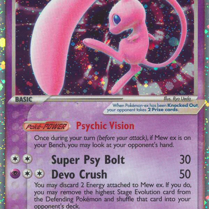 Mew ex (100/110) [EX: Holon Phantoms]