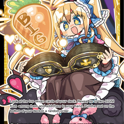 Get Big Bible (WXDi-D08-022P[EN]) [Welcome Back Diva: selector]