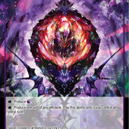 Imaginary Satan, Magic Crystal (TST-097) [The Seventh]
