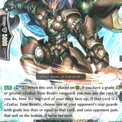 Pulsar, Duplex Dragon (G-BT12/022EN) [Dragon King's Awakening]