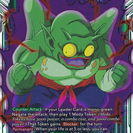 Homicidal Clones (EB1-37) [Ultimate Deck 2022]