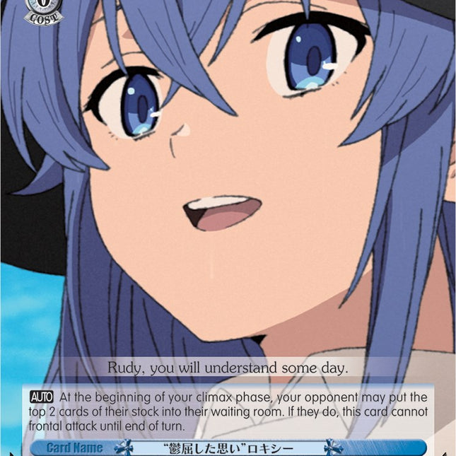 "Depressed Feelings" Roxy (MTI/S83-TE16 TD) [Mushoku Tensei: Jobless Reincarnation]