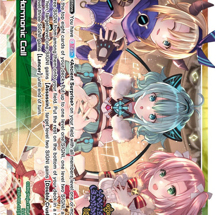 Harmonic Call (WXDi-D01-011) [Diva Debut Deck D01: Ancient Surprise]